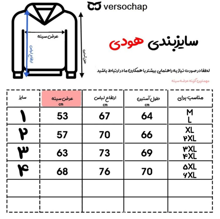 هودی طرح داریوش