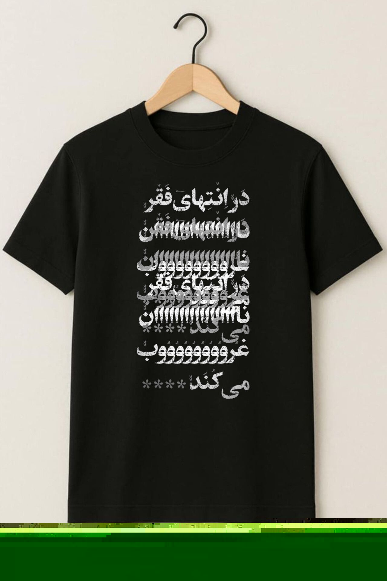 تیشرت طرح رپی