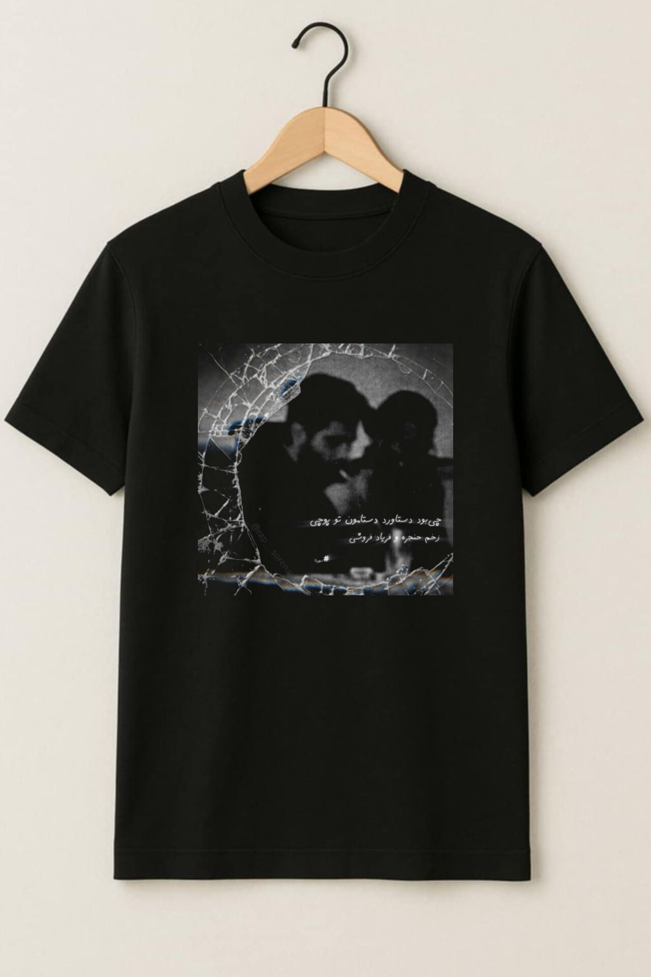 تیشزت طرح سورنا