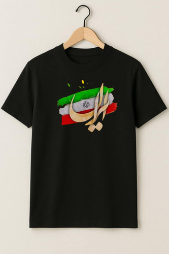 تیشرت طرح ایران