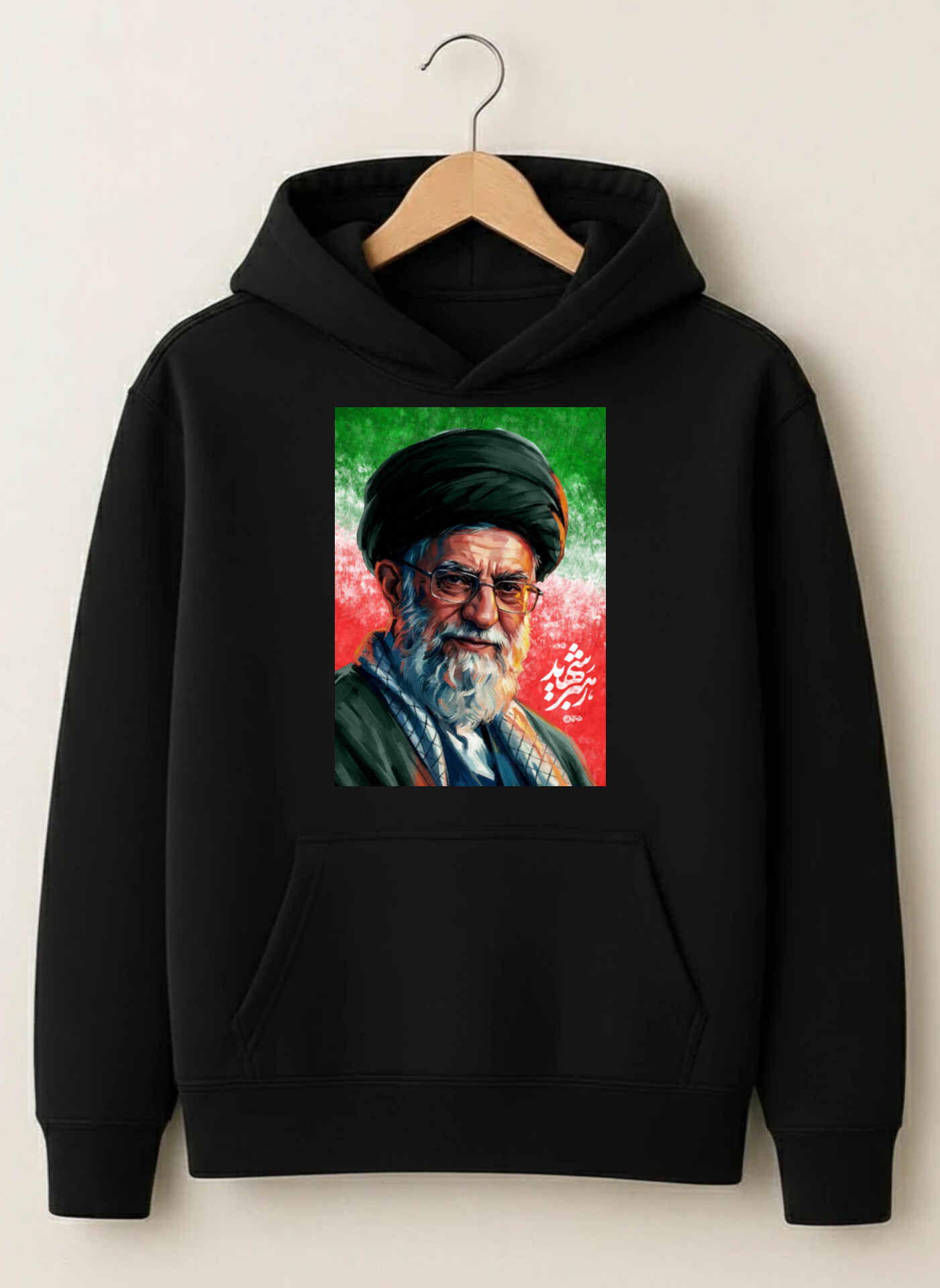 هودی طرح رهبر