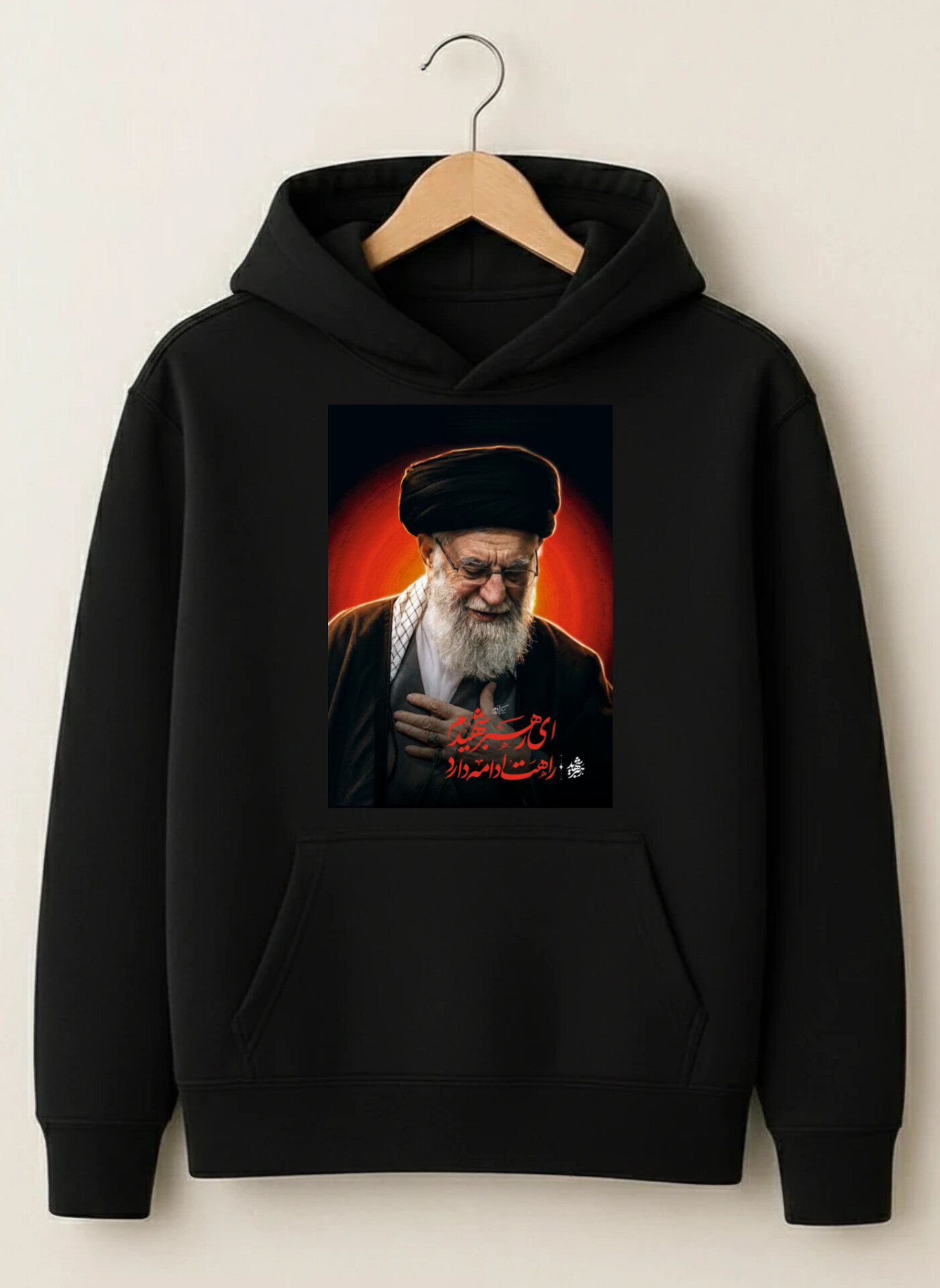 هودی طرح رهبر