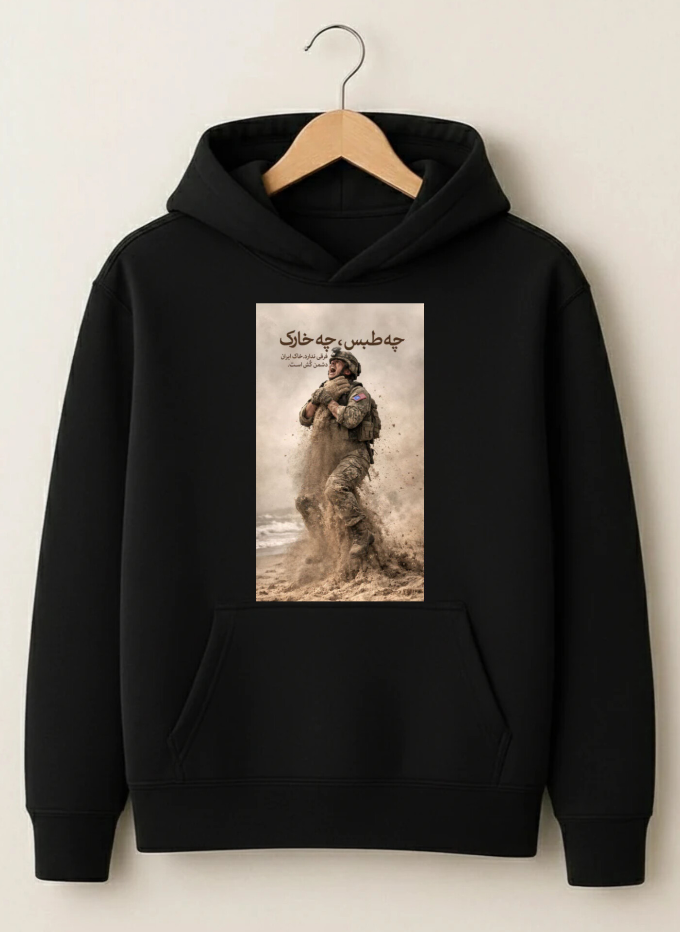 هودی طرح جزیره خارک