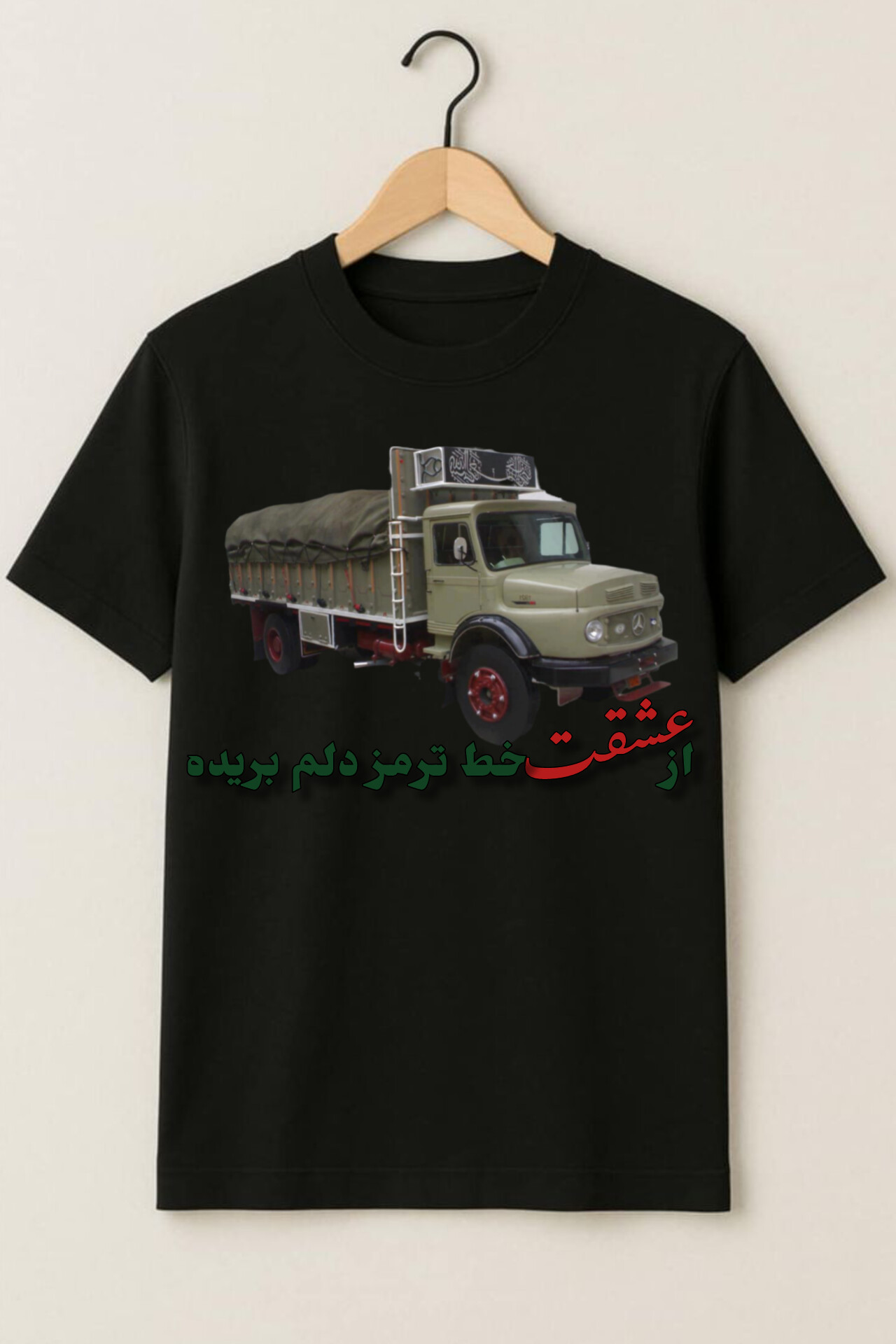 تیشرت طرح کامیون