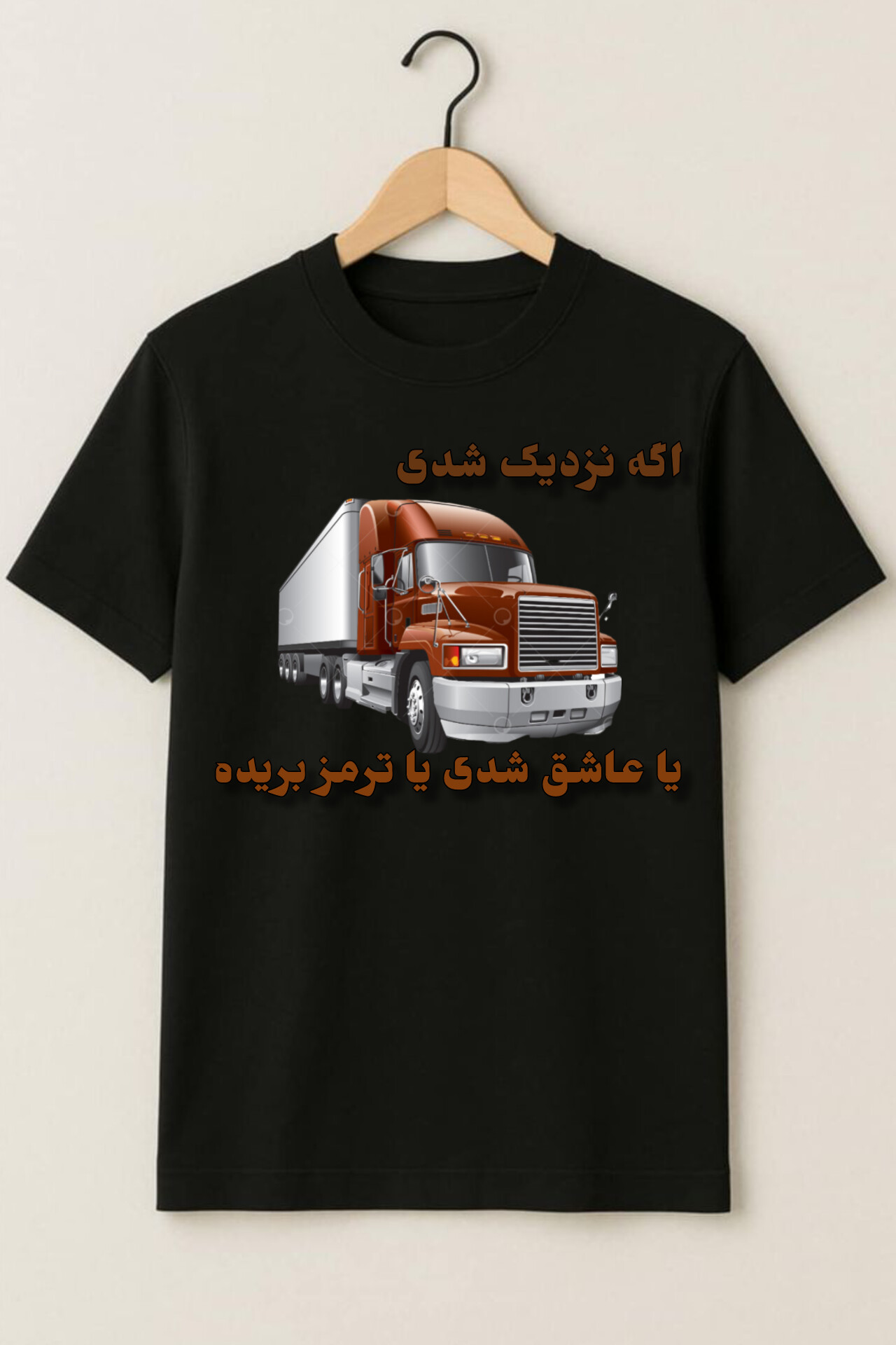 تیشرت طرح ماشین سنگین