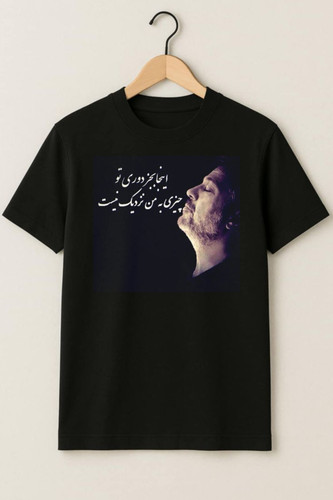 تیشرت طرح داربوش