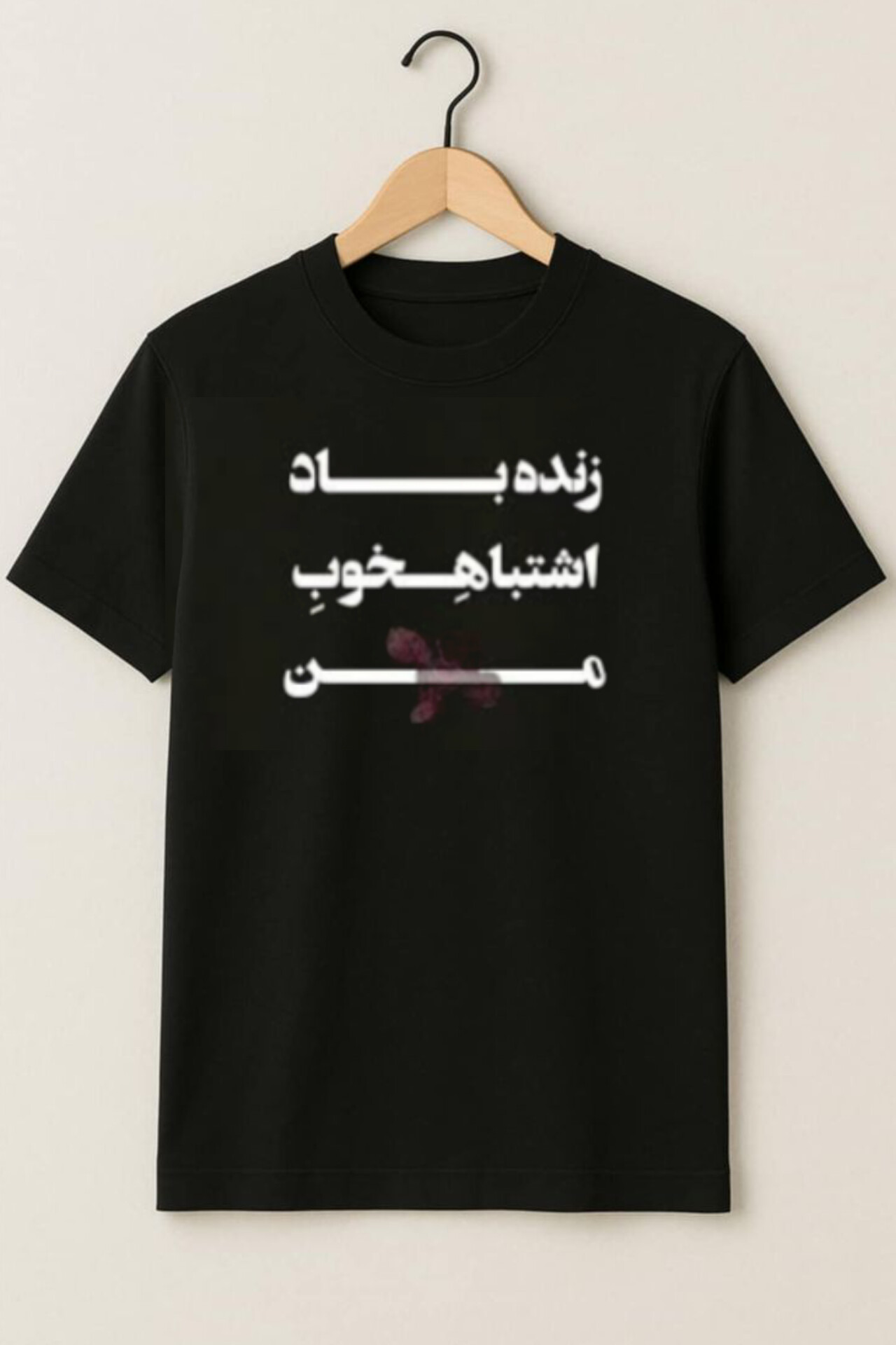 تیشرت طرح رپی