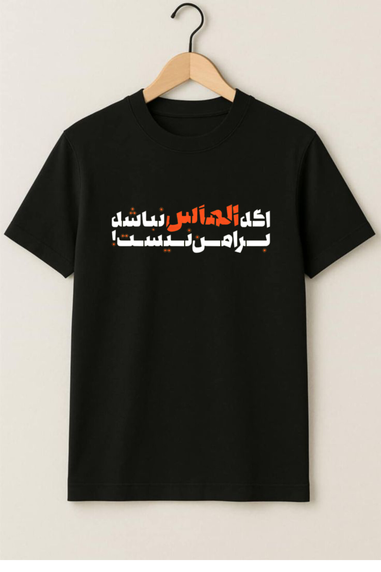 تیشرت طرح تکست