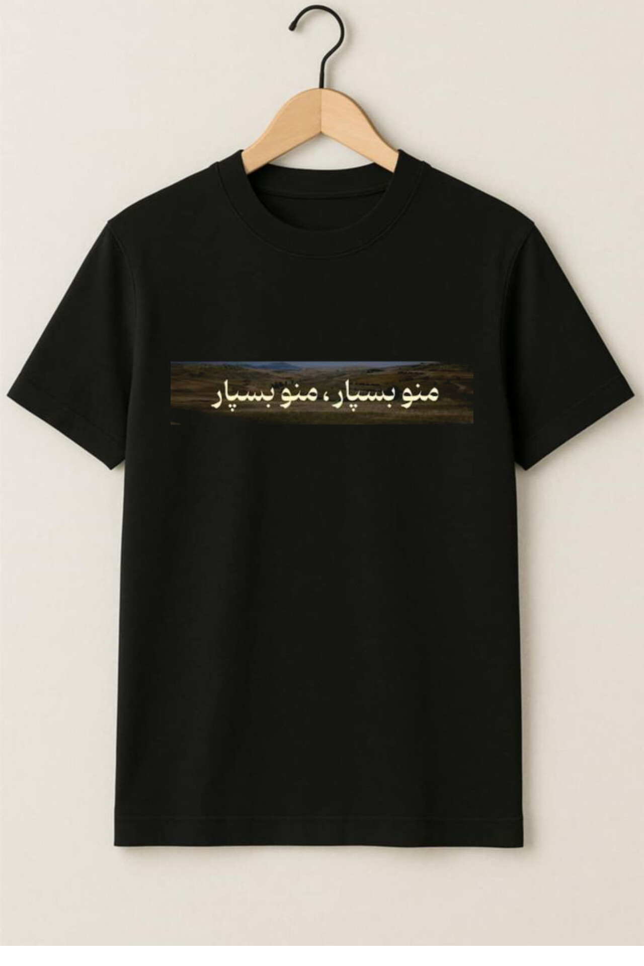 تیشرت طرح تکست