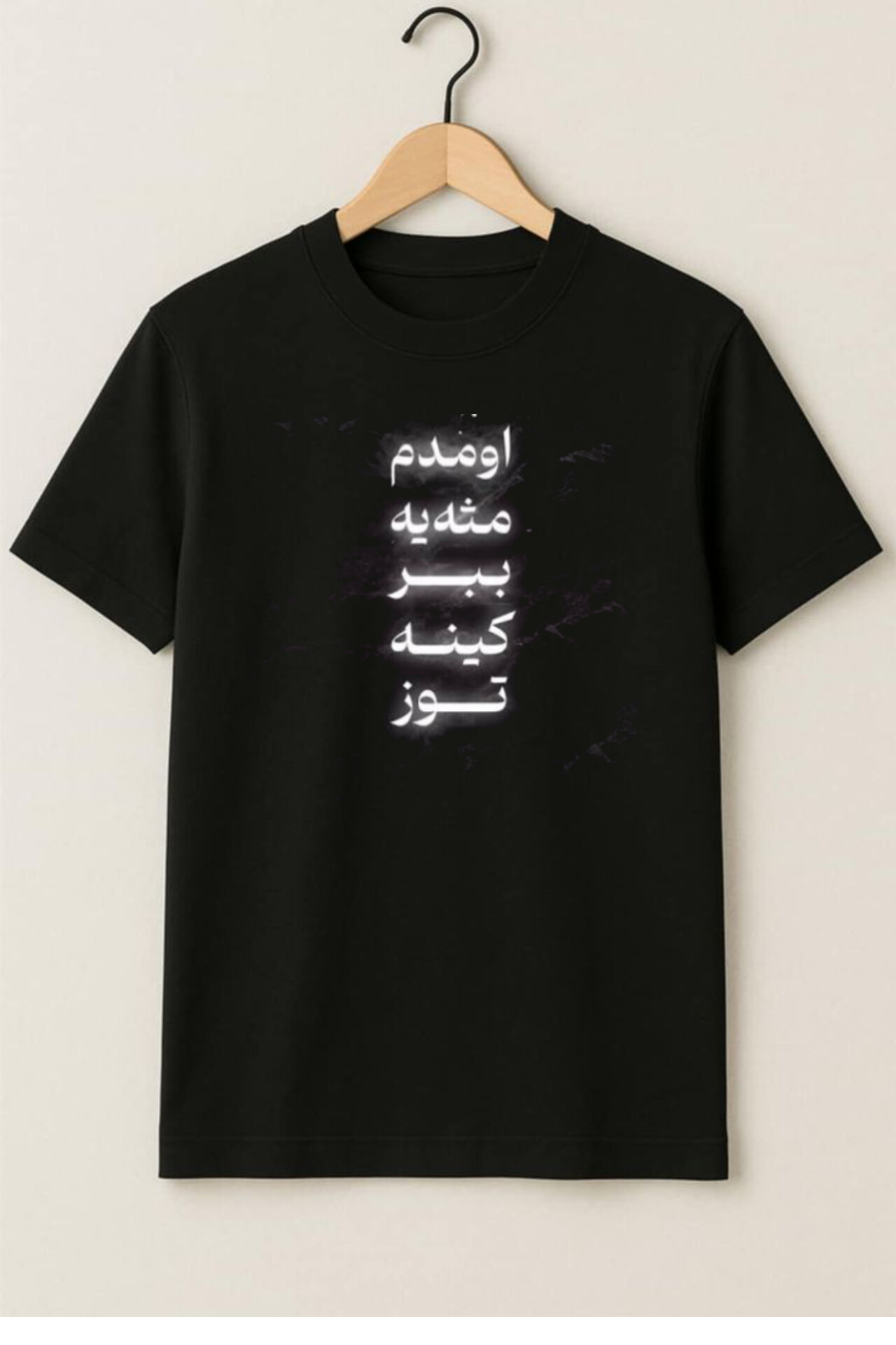 تیشرت طرح تکست