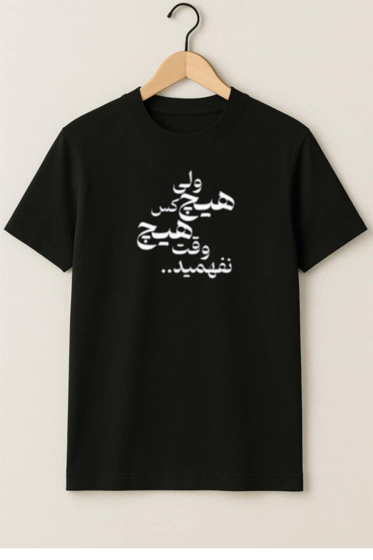تیشرت طرح تکست