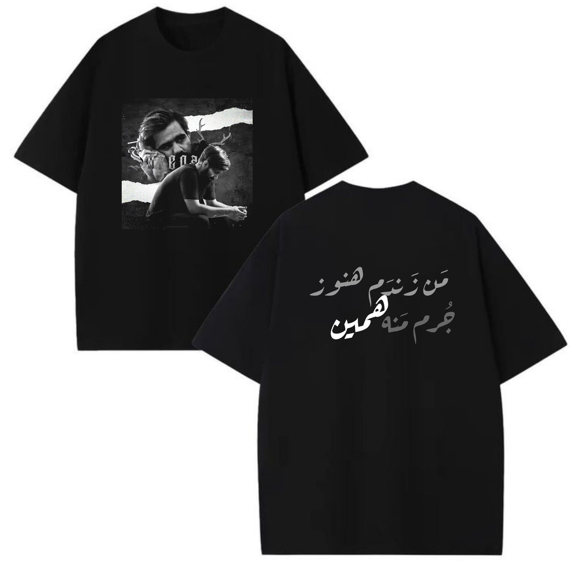 تیشرت طرح سورنا