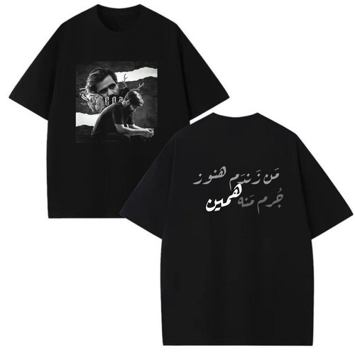 تیشرت طرح سورنا