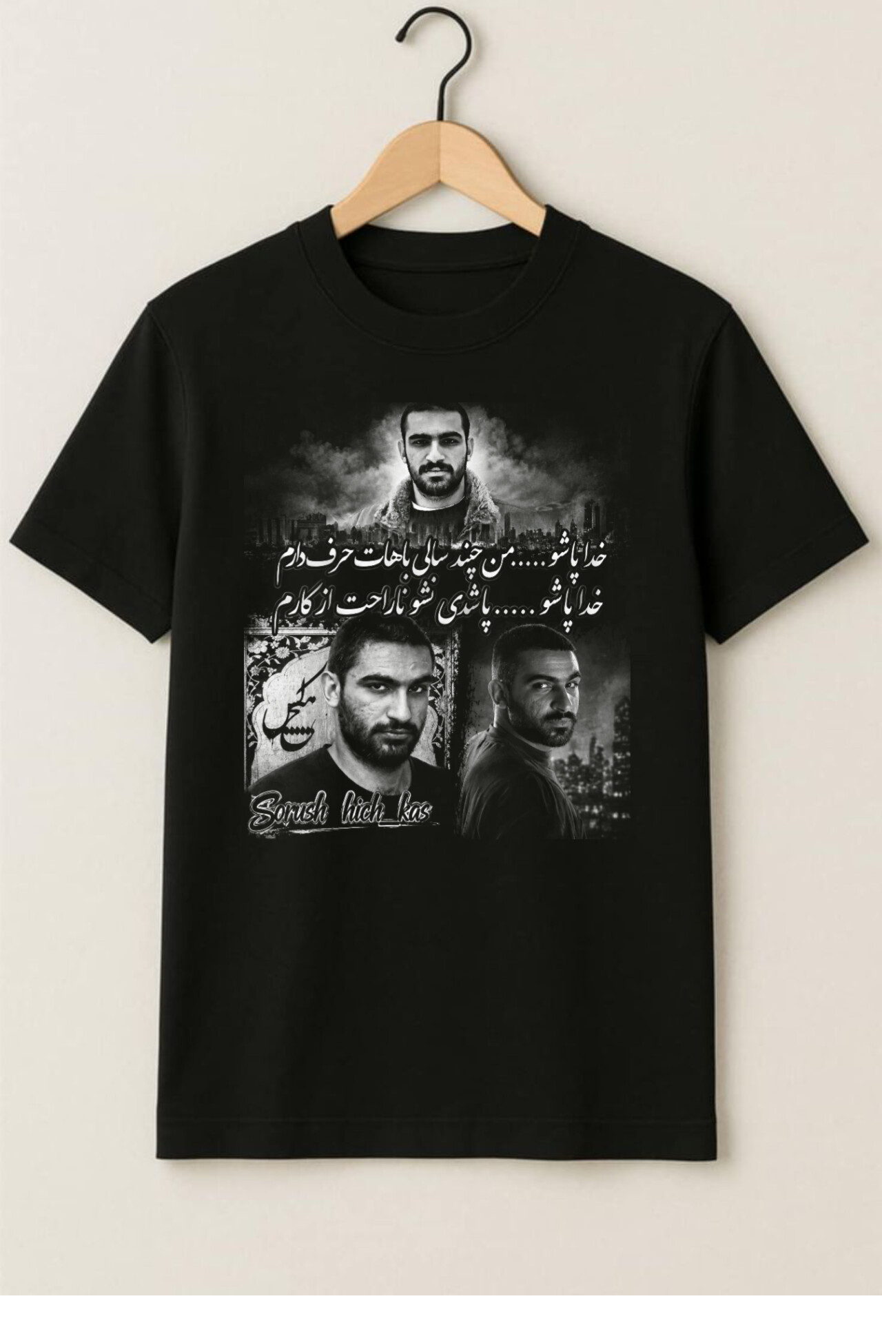 تیشرت طرح هیچکس
