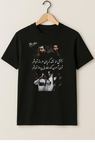 تیشرت طرح the don