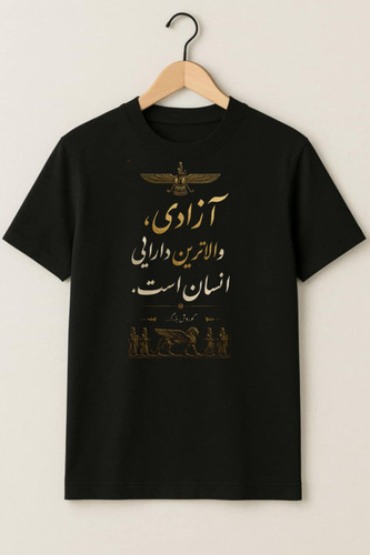 تیشرت طرح کوروش کبیر