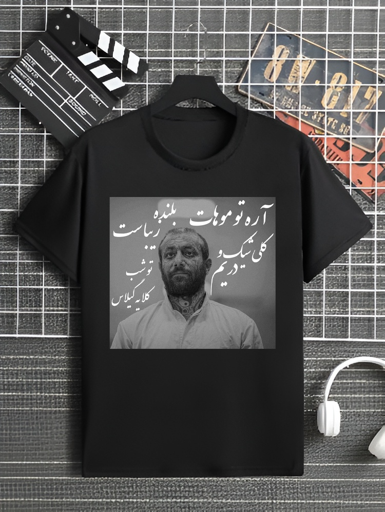 تیشرت طرح تتلو