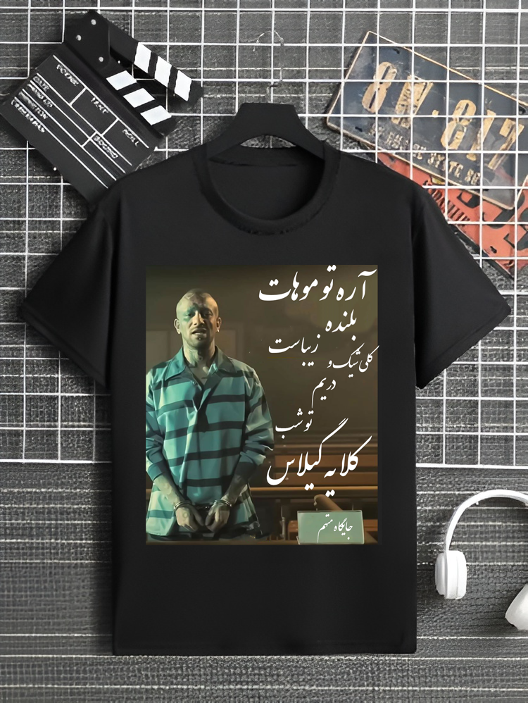تیشرت طرح تتلو