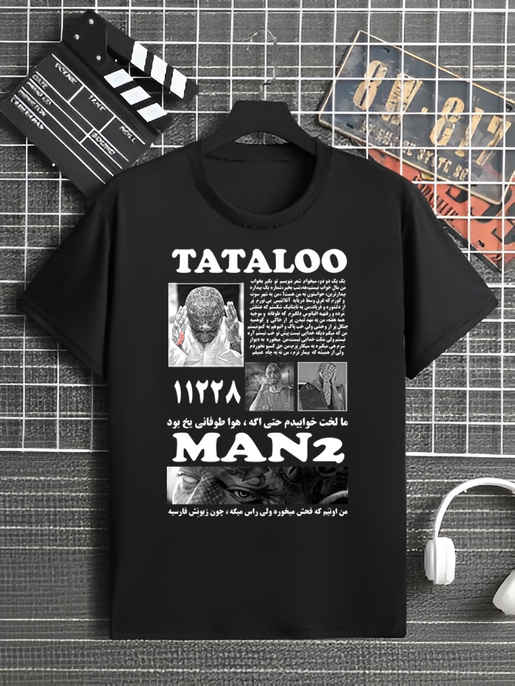 تیشرت طرح تتلو (MAN2)