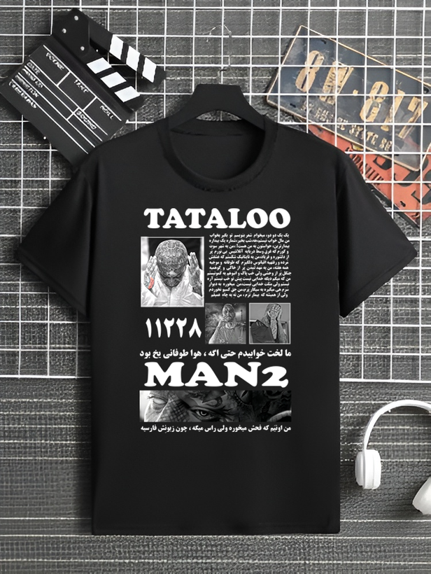 تیشرت طرح تتلو (MAN2)
