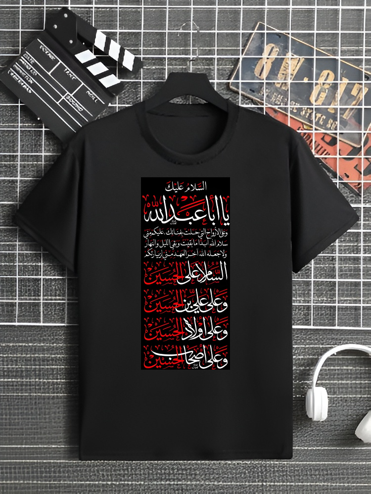تیشرت محرمی