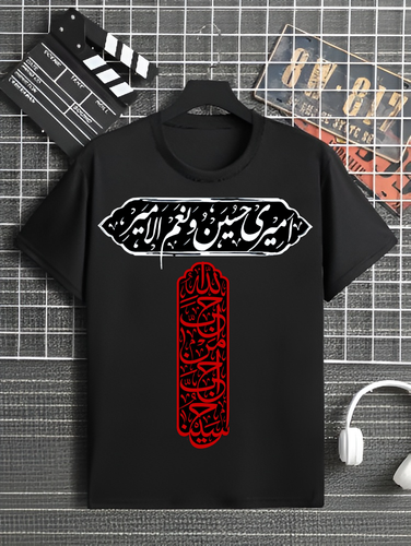 تیشرت محرمی