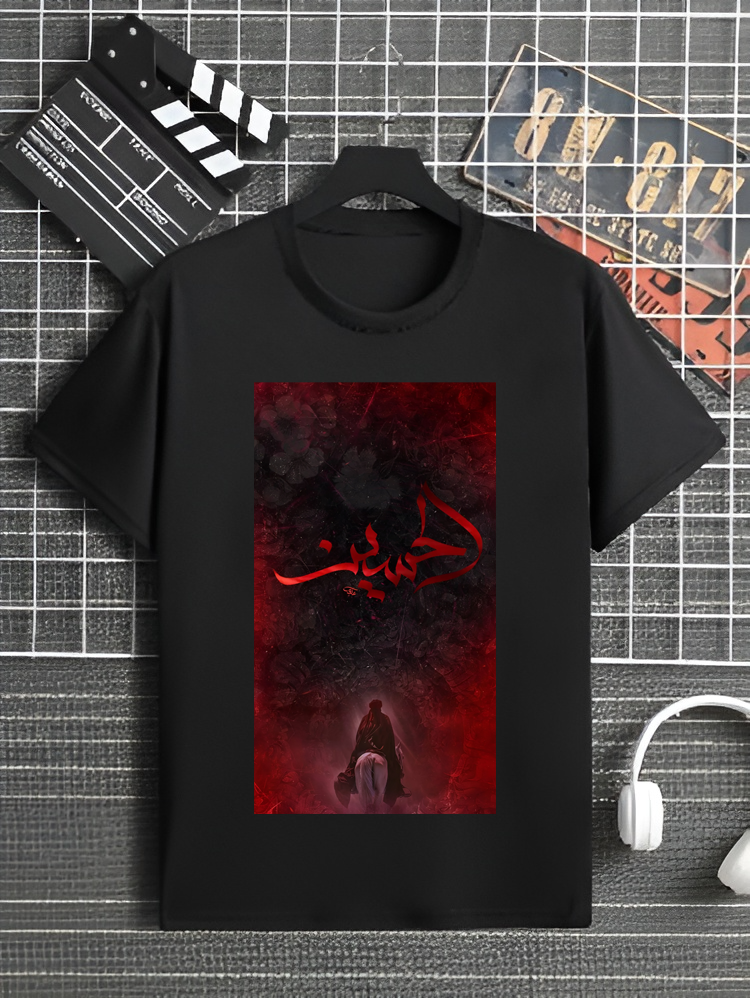 تیشرت طرح محرمی