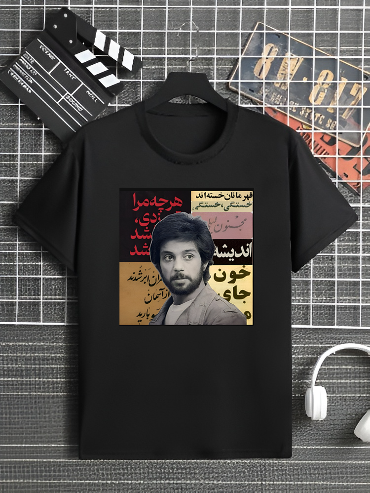 تیشرت طرح داریوش