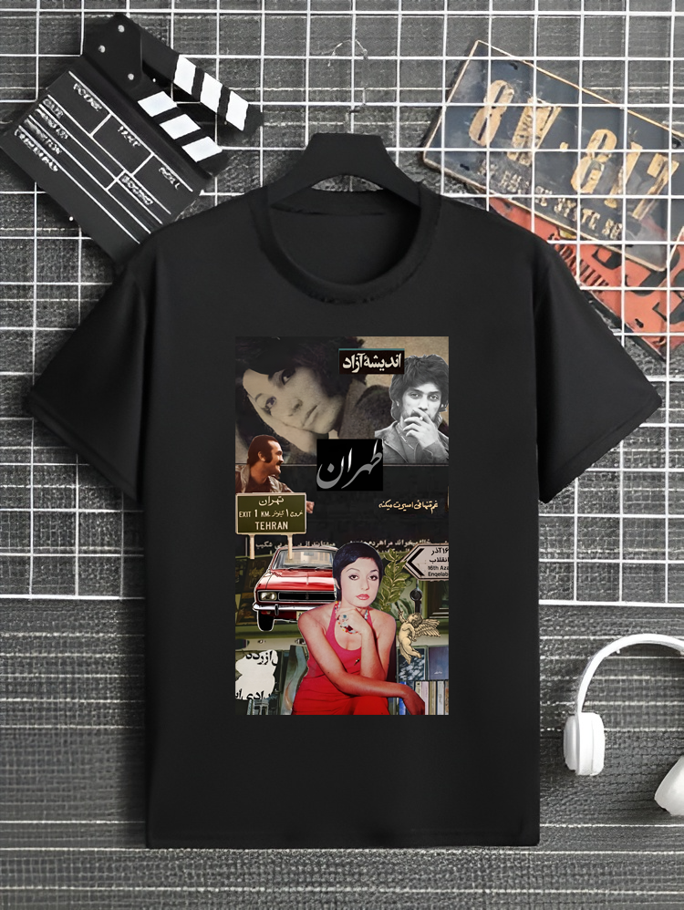 تیشرت طرح گوگوش