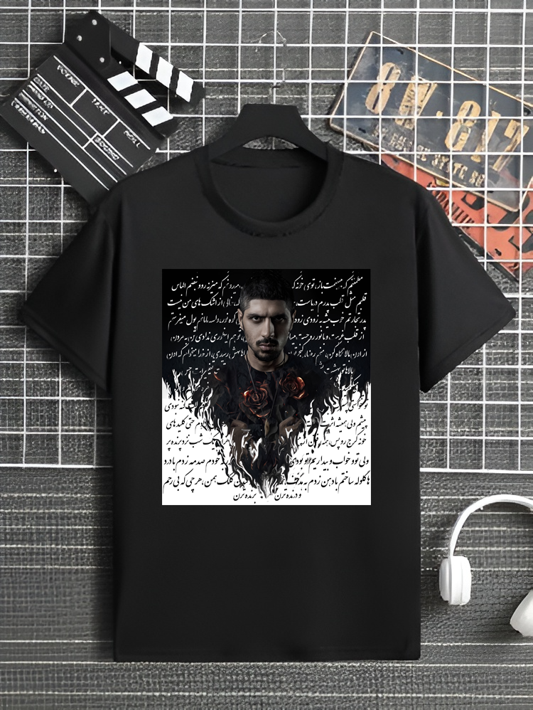 تیشرت طرح پیشرو (اهنگ پدر)