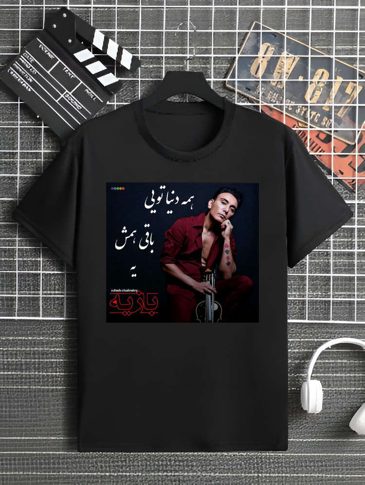 تیشرت طرح شادمهر