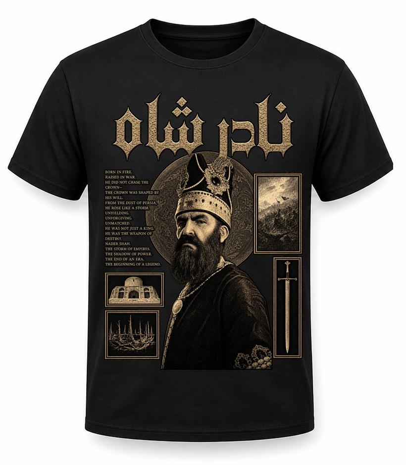 تیشرت طرح نادرشاه کبیر