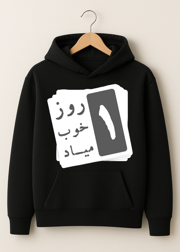 هودی طرح استیکری