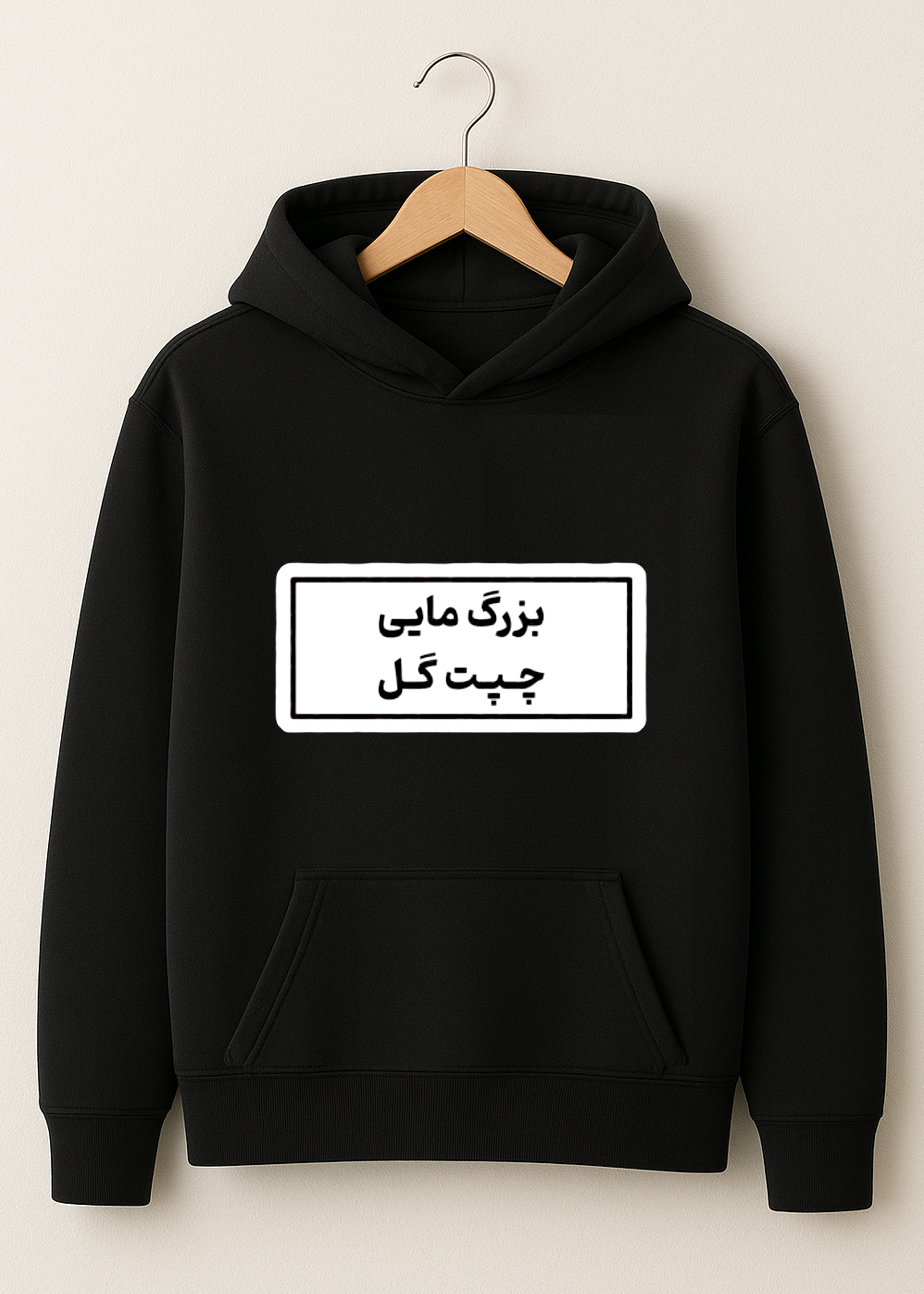 هودی طرح استیکری