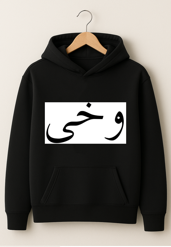 هودی طرح استیکری